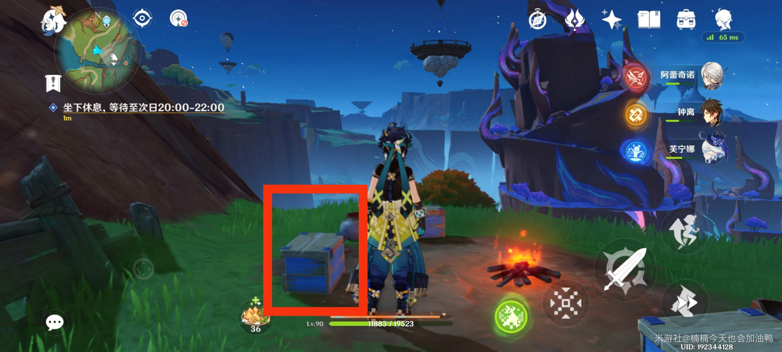 原神5.2凡走过必留痕迹成就攻略 - 游戏熊