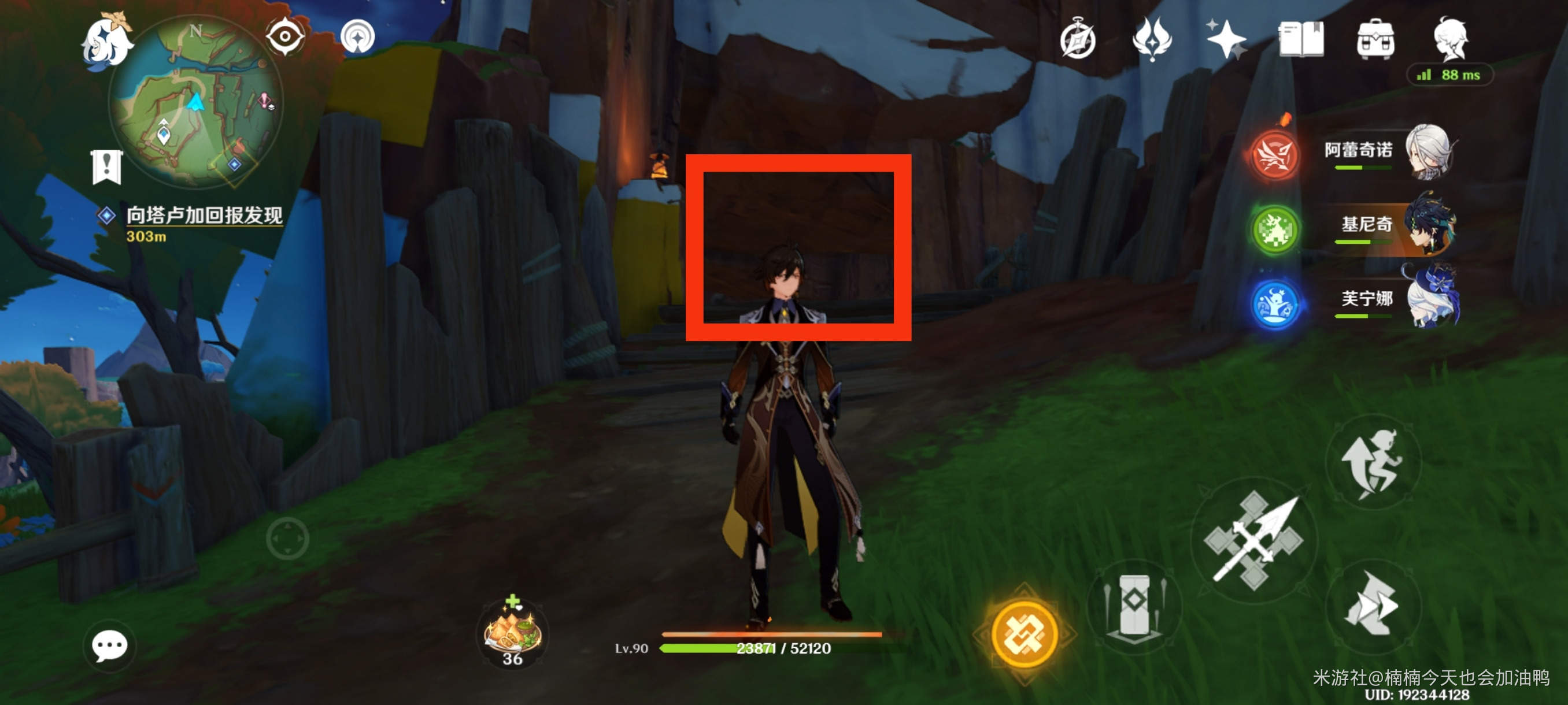 原神5.2凡走过必留痕迹成就攻略 - 游戏熊