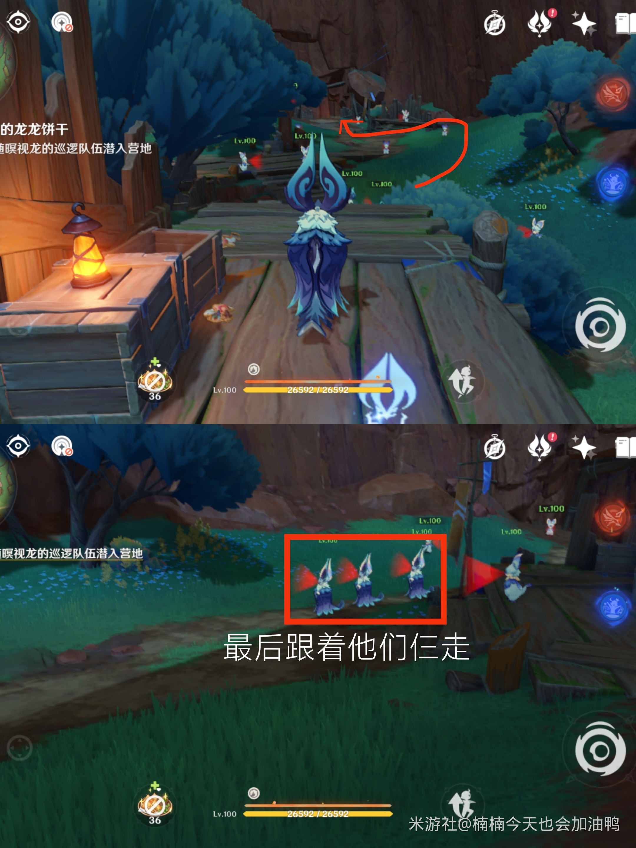 原神5.2凡走过必留痕迹成就攻略 - 游戏熊