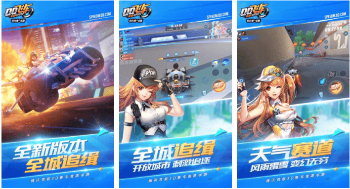 QQ飞车满改卡怎么用? - 游戏熊