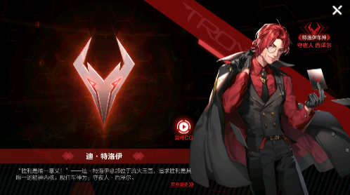 QQ飞车特洛伊赛车有哪些? - 游戏熊