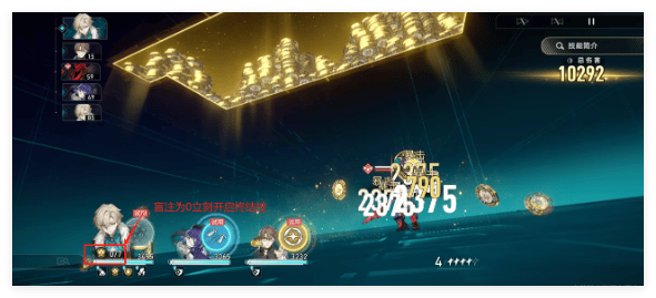 崩坏星穹铁道黄泉沙金试炼关卡成就怎么达成 - 游戏熊