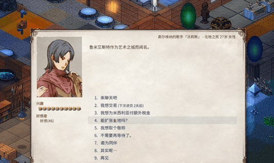 Elin土地肥沃度怎么提升,附攻略 - 游戏熊