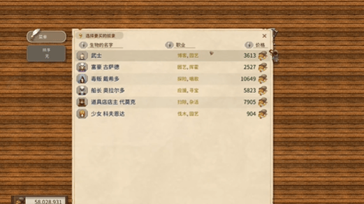 Elin土地肥沃度怎么提升,附攻略 - 游戏熊