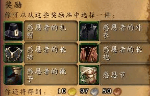 魔兽世界wlk国服2024感恩节活动详细介绍 - 游戏熊