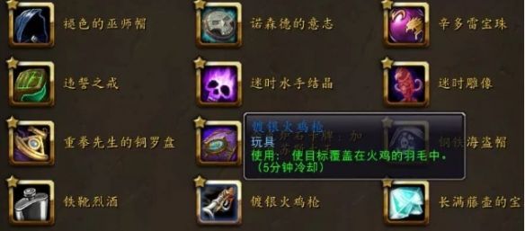 魔兽世界wlk国服2024感恩节活动详细介绍 - 游戏熊