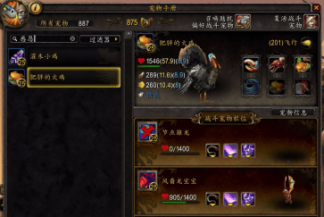 魔兽世界wlk国服2024感恩节活动详细介绍 - 游戏熊