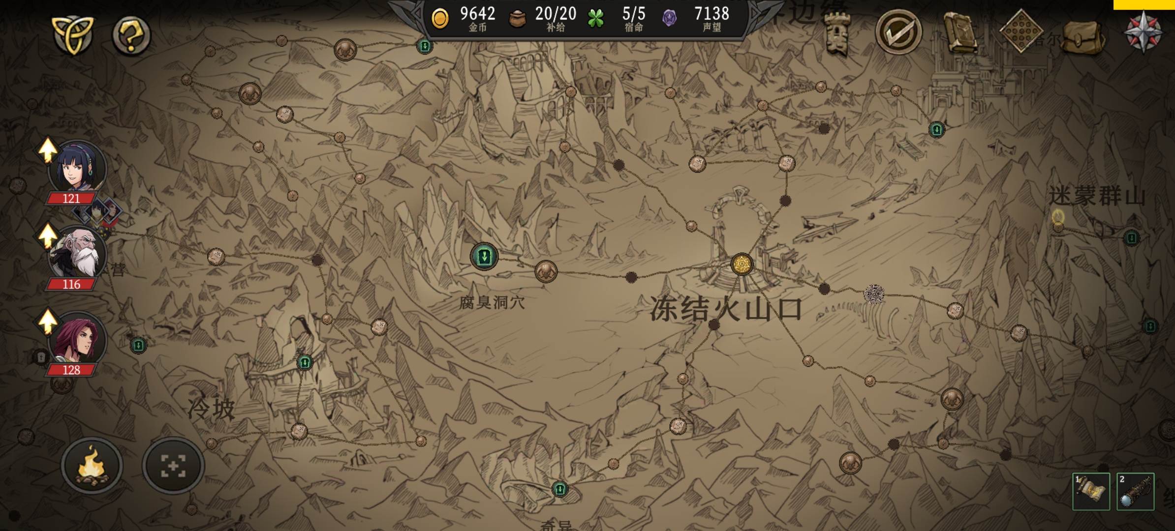 高殿战记第三章任务怎么过，附攻略流程 - 游戏熊