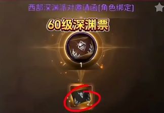 DNF手游65级版本什么时候更新? - 游戏熊