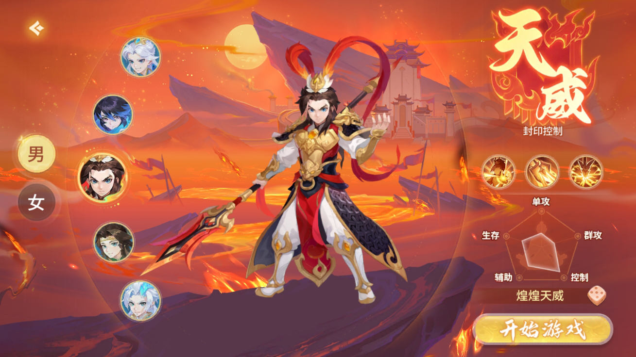 梦想桃源天威职业怎么样 - 游戏熊