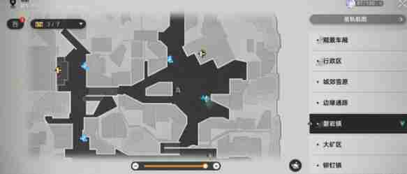 崩坏星穹铁道大矿区铁道之夜其一任务怎么做? - 游戏熊