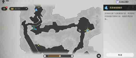 崩坏星穹铁道大矿区铁道之夜其一任务怎么做? - 游戏熊