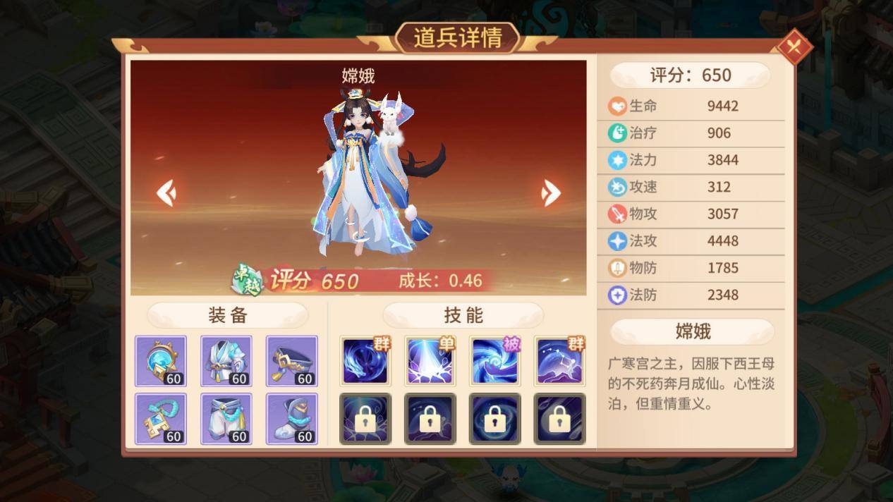 梦想桃源哪些伙伴值得培养上阵? - 游戏熊