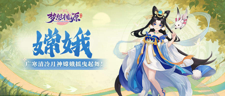 梦想桃源哪些伙伴值得培养上阵? - 游戏熊