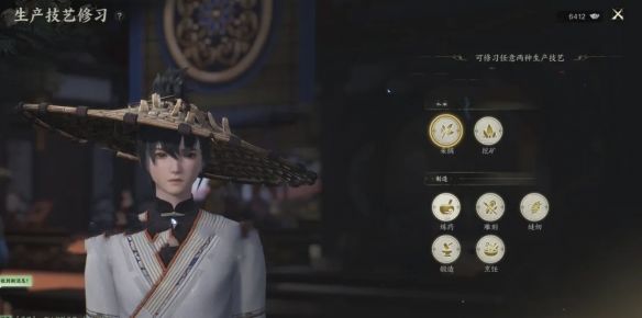 诛仙世界副职业怎么修改,附方法 - 游戏熊