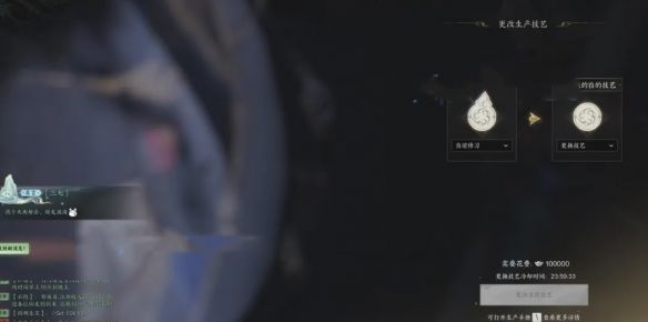 诛仙世界副职业怎么修改,附方法 - 游戏熊