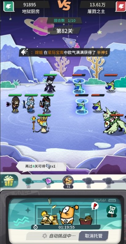 边缘星球萌新入门级攻略 - 游戏熊