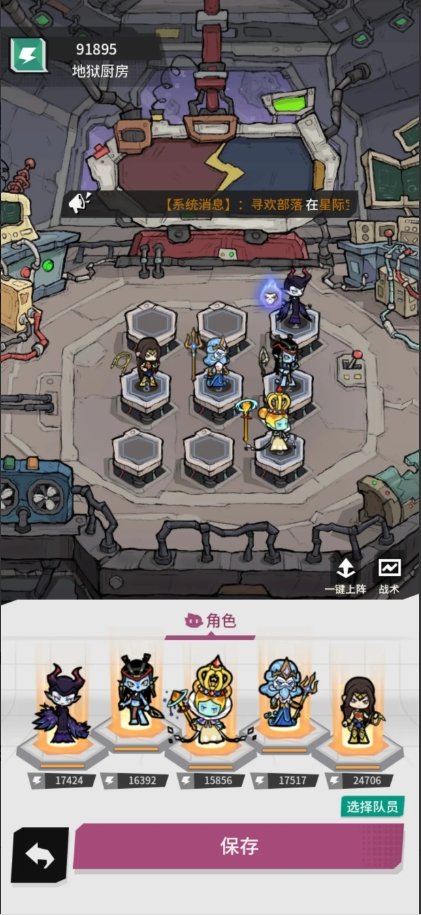 边缘星球萌新入门级攻略 - 游戏熊