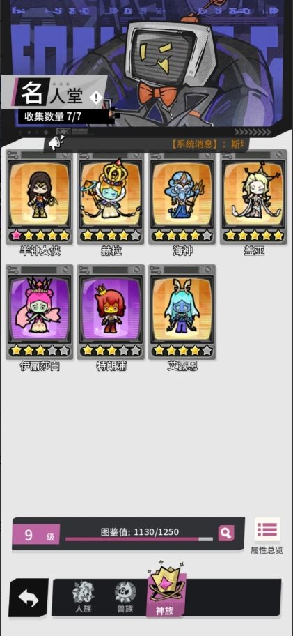 边缘星球萌新入门级攻略 - 游戏熊