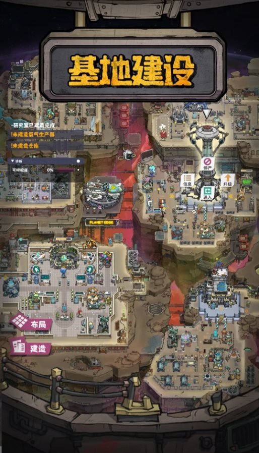 边缘星球角色培养建议 - 游戏熊