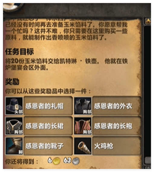 魔兽世界邪能束缚卷轴怎么得到 - 游戏熊