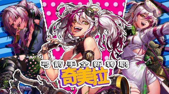 dnf奇美拉什么时间上线 - 游戏熊