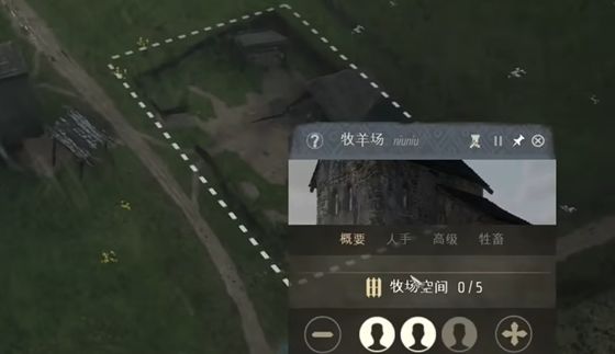 庄园领主牧羊场怎么用? - 游戏熊