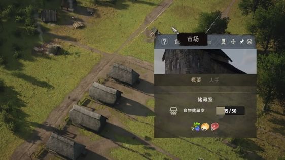 庄园领主市场区域有多大？ - 游戏熊