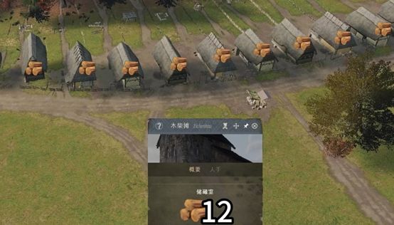 庄园领主市场区域有多大？ - 游戏熊