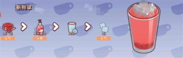 可口的咖啡美味的咖啡菜单食谱图文分享 - 游戏熊