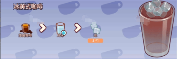 可口的咖啡美味的咖啡菜单食谱图文分享 - 游戏熊
