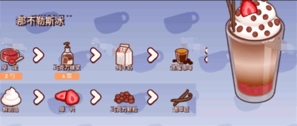 可口的咖啡美味的咖啡菜单食谱图文分享 - 游戏熊