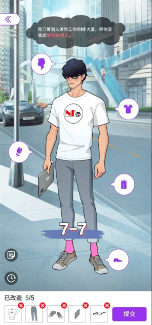 瞬搭第七章三星搭配推荐 - 游戏熊