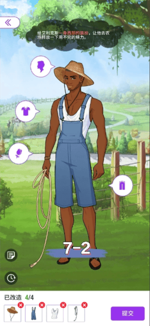 瞬搭第七章三星搭配推荐 - 游戏熊