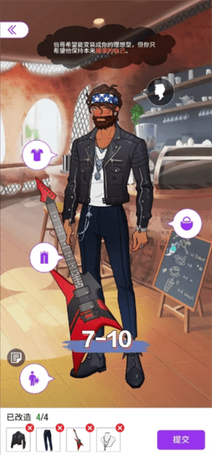 瞬搭第七章三星搭配推荐 - 游戏熊