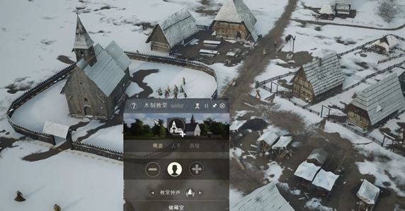 庄园领主人口来源在哪里? - 游戏熊