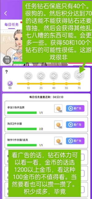 瞬搭新手保姆级入坑攻略 - 游戏熊