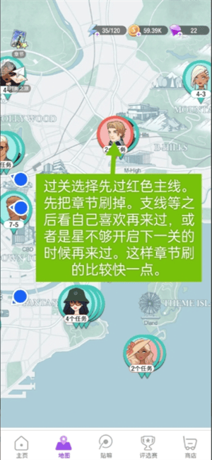 瞬搭新手保姆级入坑攻略 - 游戏熊