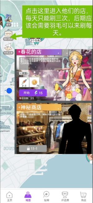 瞬搭新手保姆级入坑攻略 - 游戏熊