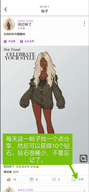 瞬搭新手保姆级入坑攻略 - 游戏熊