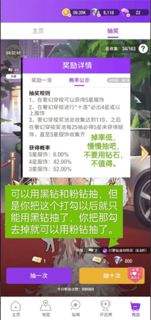 瞬搭新手保姆级入坑攻略 - 游戏熊