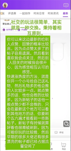 瞬搭新手保姆级入坑攻略 - 游戏熊