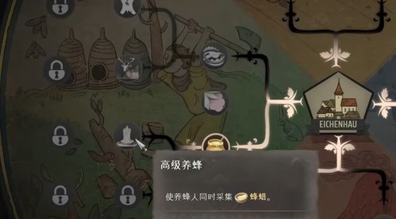 庄园领主养蜂场能产出什么? - 游戏熊