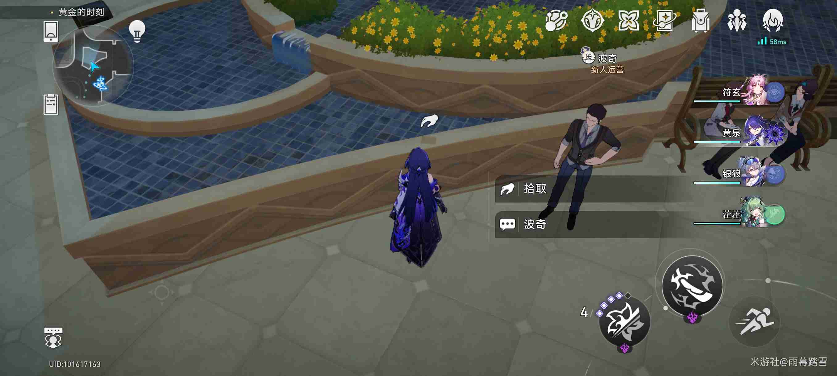 崩坏星穹铁道圣甲虫计划在哪里？ - 游戏熊