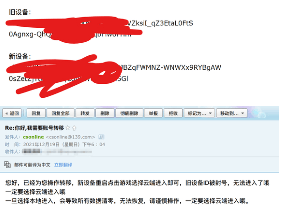 植物大战僵尸2游戏账号怎么存档转移,附方法 - 游戏熊