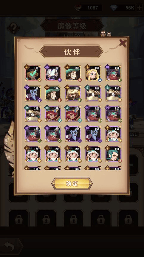 决战地牢传承魔像介绍 - 游戏熊