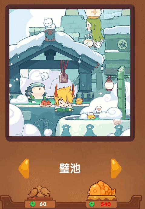 爆炒江湖猫咪天堂介绍 - 游戏熊