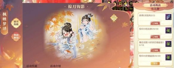 逆水寒说英雄卡过来吧你怎么获得,附方法 - 游戏熊