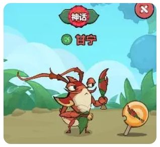 大王不好啦甘宁技能玩法攻略 - 游戏熊