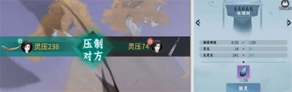 问剑长生新手玩法攻略 - 游戏熊